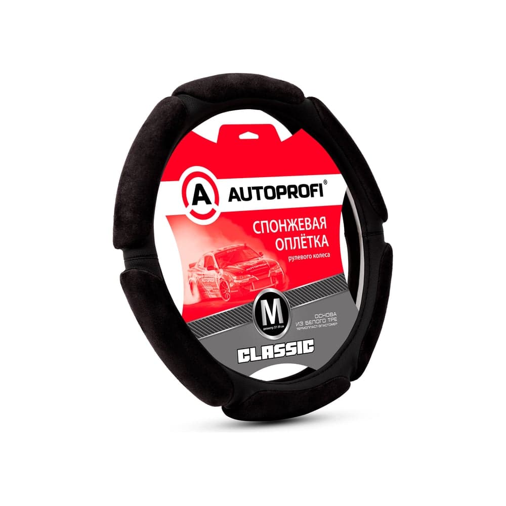 Оплётка руля AUTOPROFI серия Classic, спонжевая, экокожа, 6 подушек из алькантары, наполнитель 1 см. поролон, чёрный, разм. М SP-5016L BK/BK (M)