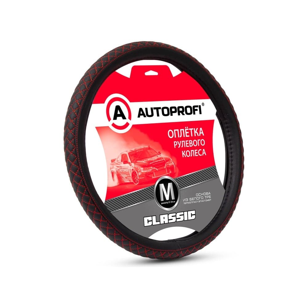 Оплётка руля AUTOPROFI серия Classic, экокожа, центральная вставка с контрастной прострочкой ромб, чёрн./красный, разм. М PU-504 BK/RD (M)