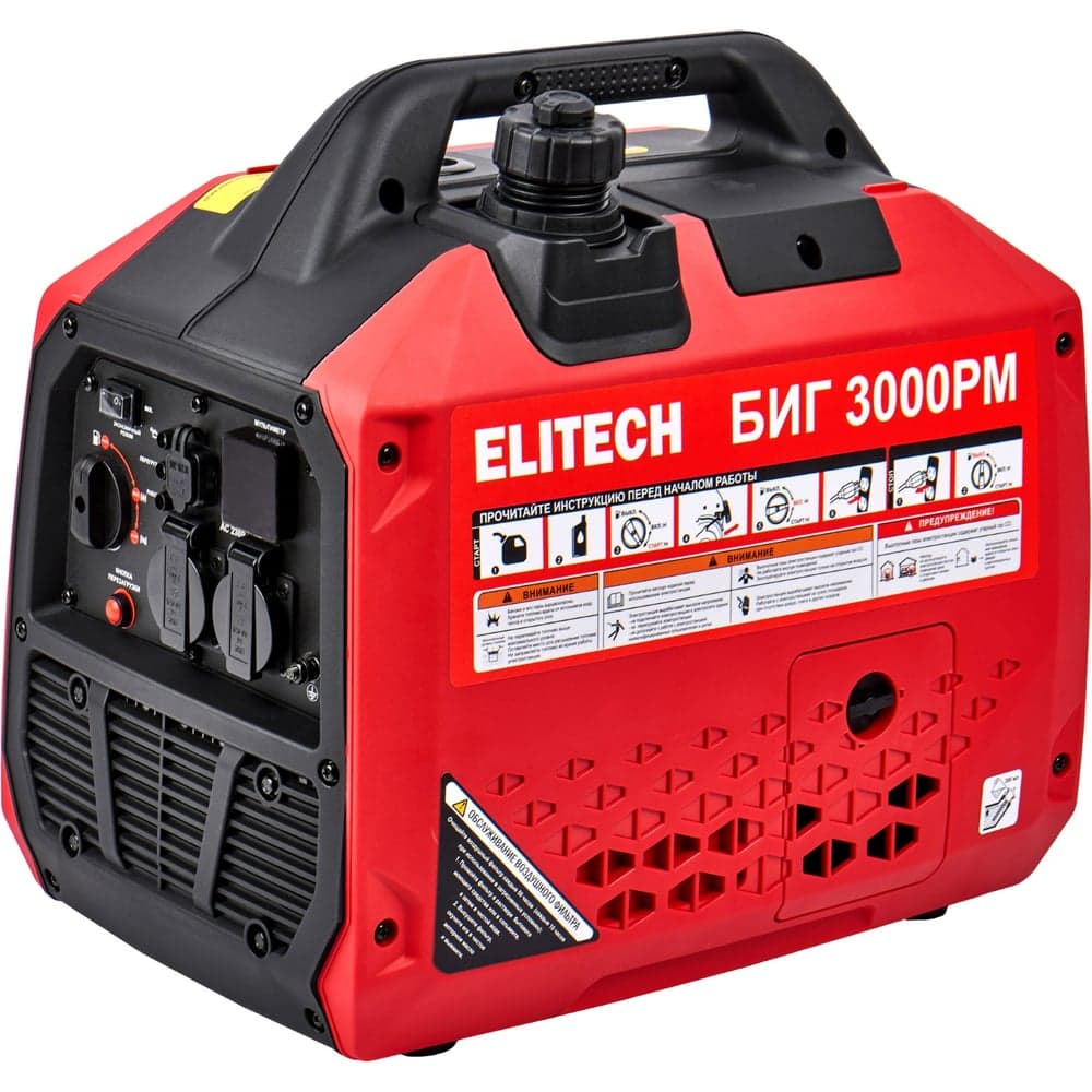 Генератор бензиновый инверторный Elitech БИГ 3000РМ 210597