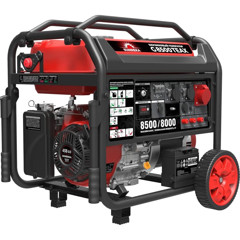Генератор SUNREKA G8500TEAX 211011