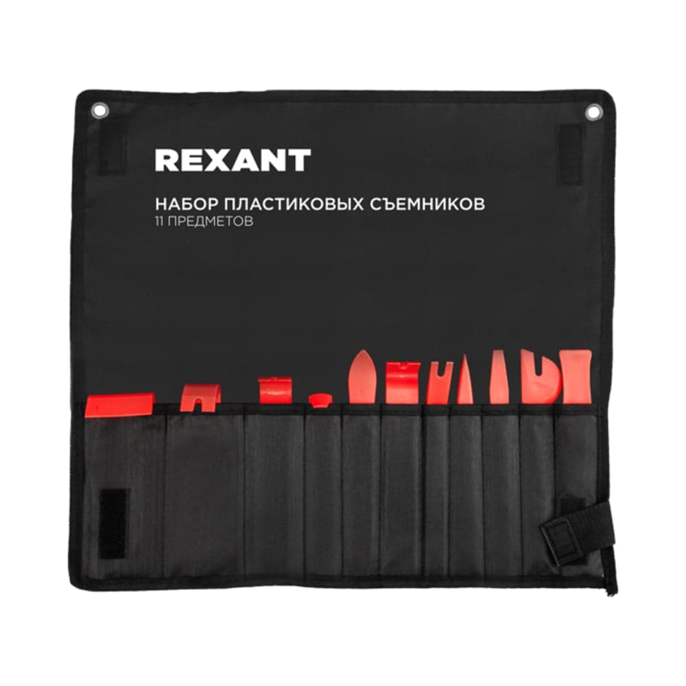 Набор пластиковых съемников REXANT 11 предметов 80-0710