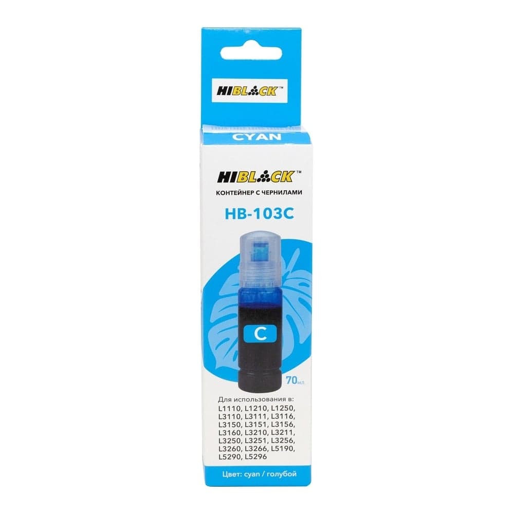 Контейнер с чернилами Hi-Black (HB-103C) для Epson L3100/3101/3110/3150, C, 70 ml C13T00S24A