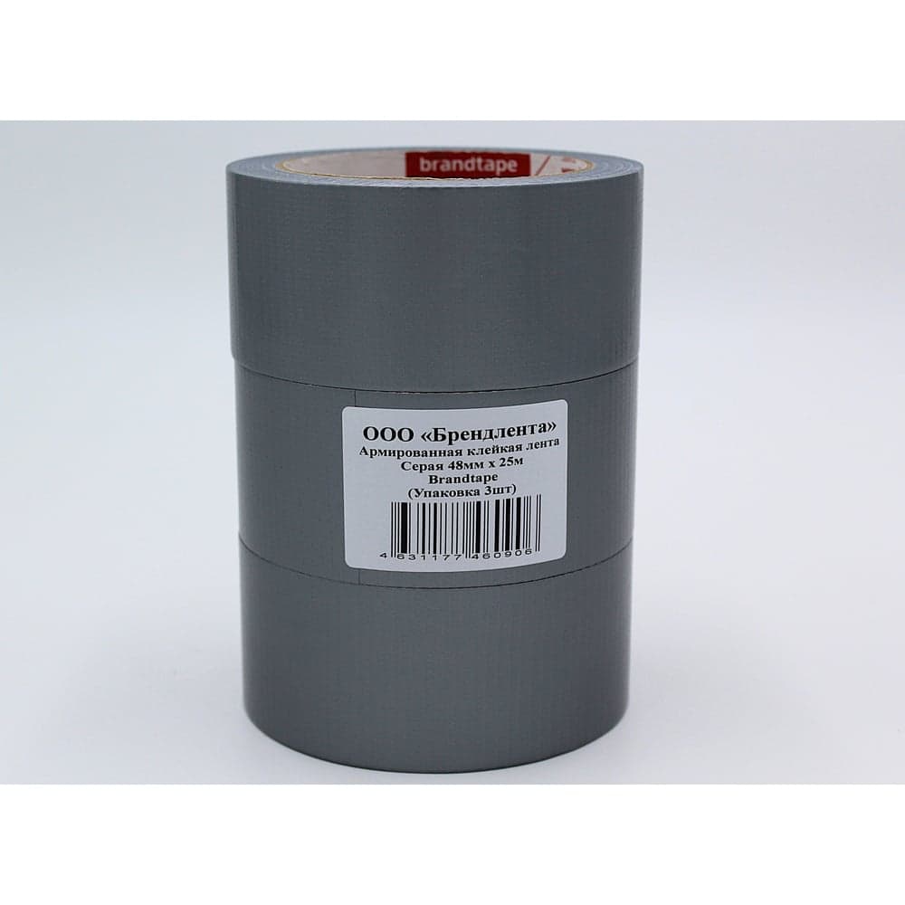 Армированная клейкая лента Brandtape серая 48мм х 25м (упаковка 3 шт.) 4631177460906