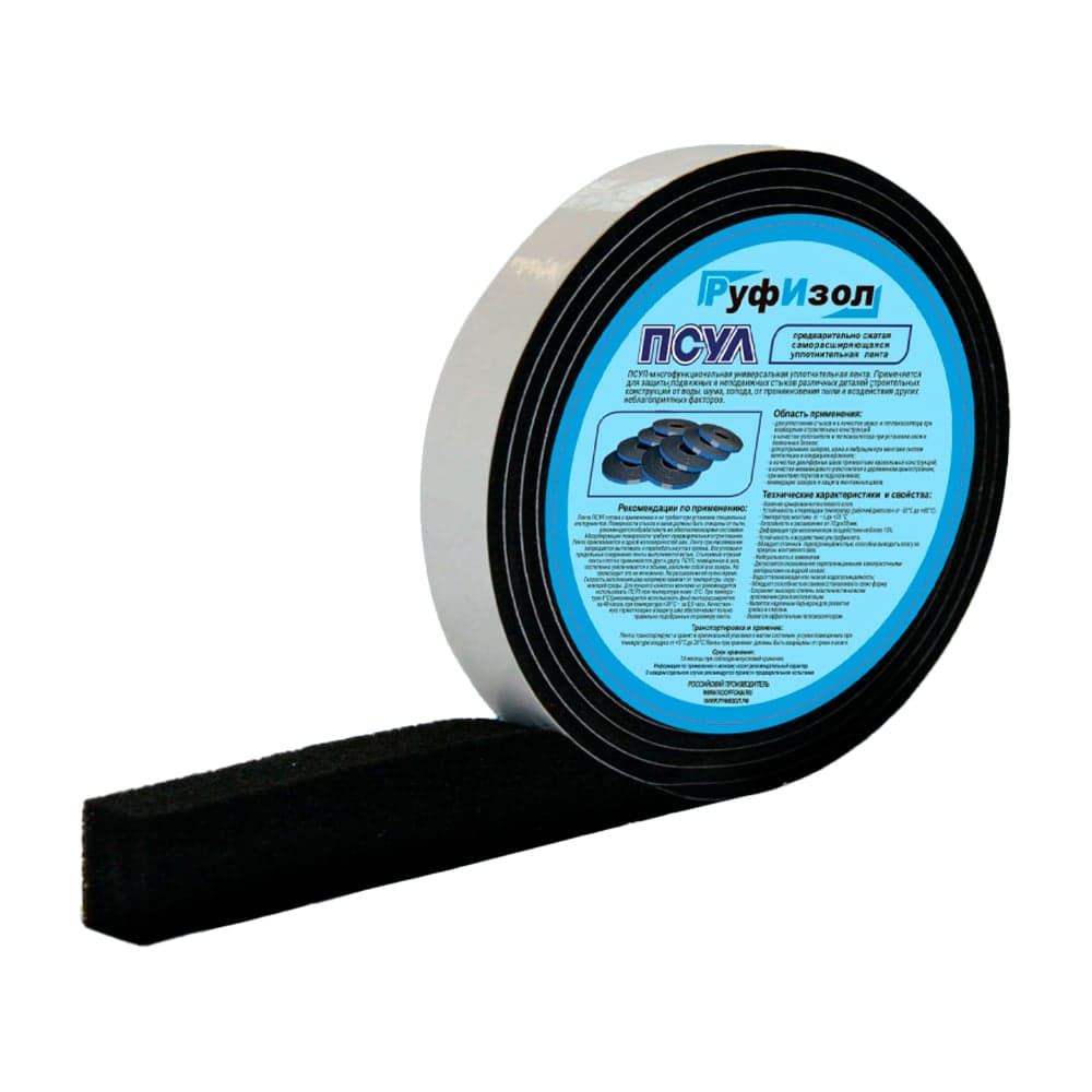 ПСУЛ Руфизол R50 30x8/40 (4,0 м), 1 шт ПСRs030-08_Виш