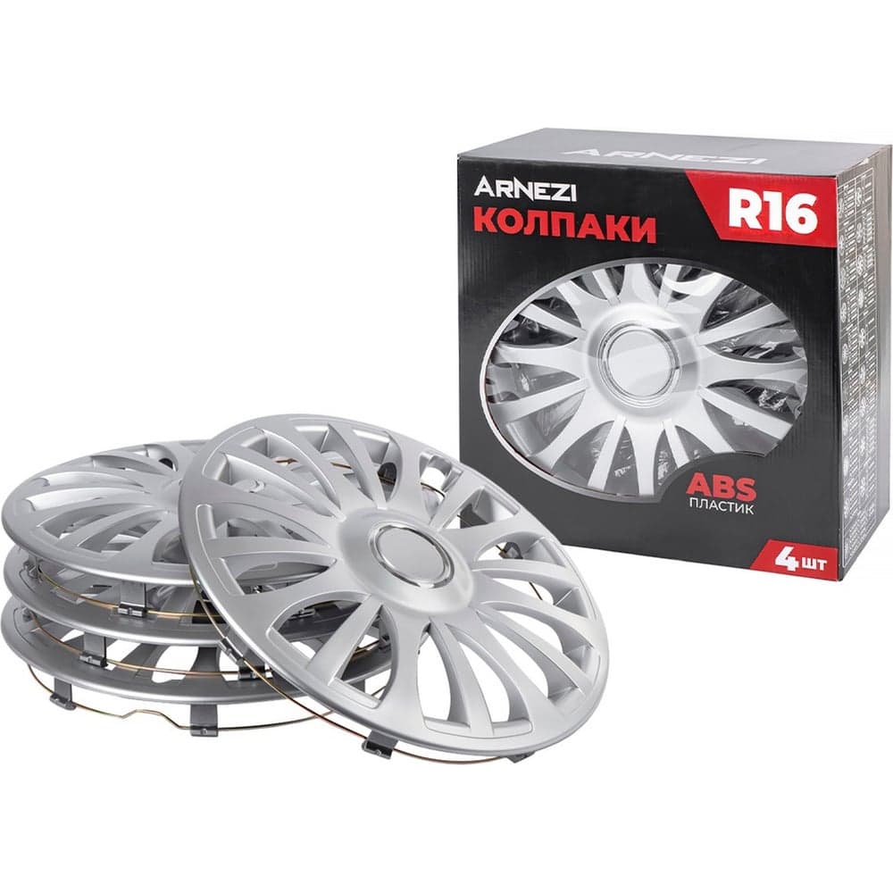 Колпаки Arnezi R16 Sapphire 4шт (серебристые) ABS-пластик A0702035