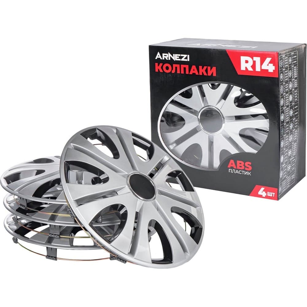 Колпаки Arnezi R14 Stars 4шт (серебристо-черные) ABS-пластик A0702018