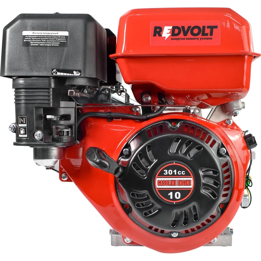 Двигатель REDVOLT R300 (S-тип) (d=25 мм, L=63 мм) R300R-S