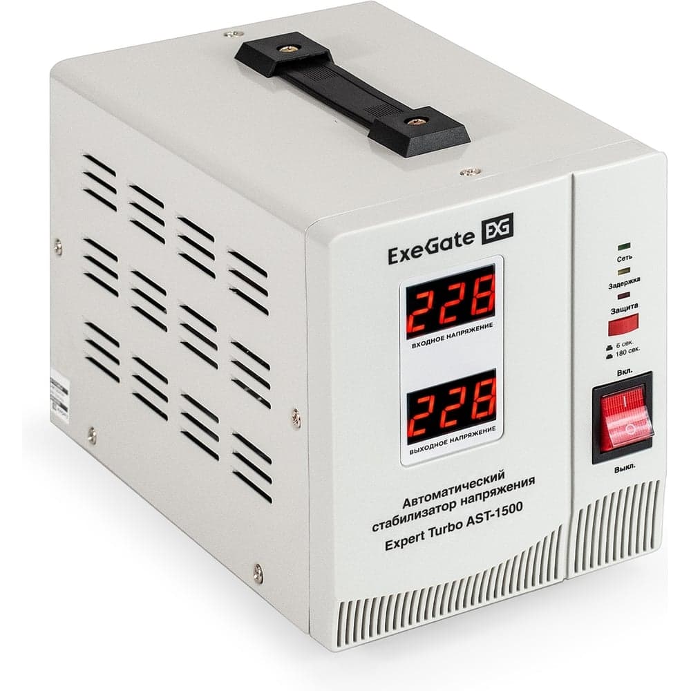 Стабилизатор напряжения ExeGate Expert Turbo AST-1500 1500ВА, вход 80-260В, двойная цифр. индикация вход/вых. напряжения, выход 220В±8 , КПД 98 , 5 уровней з 291730