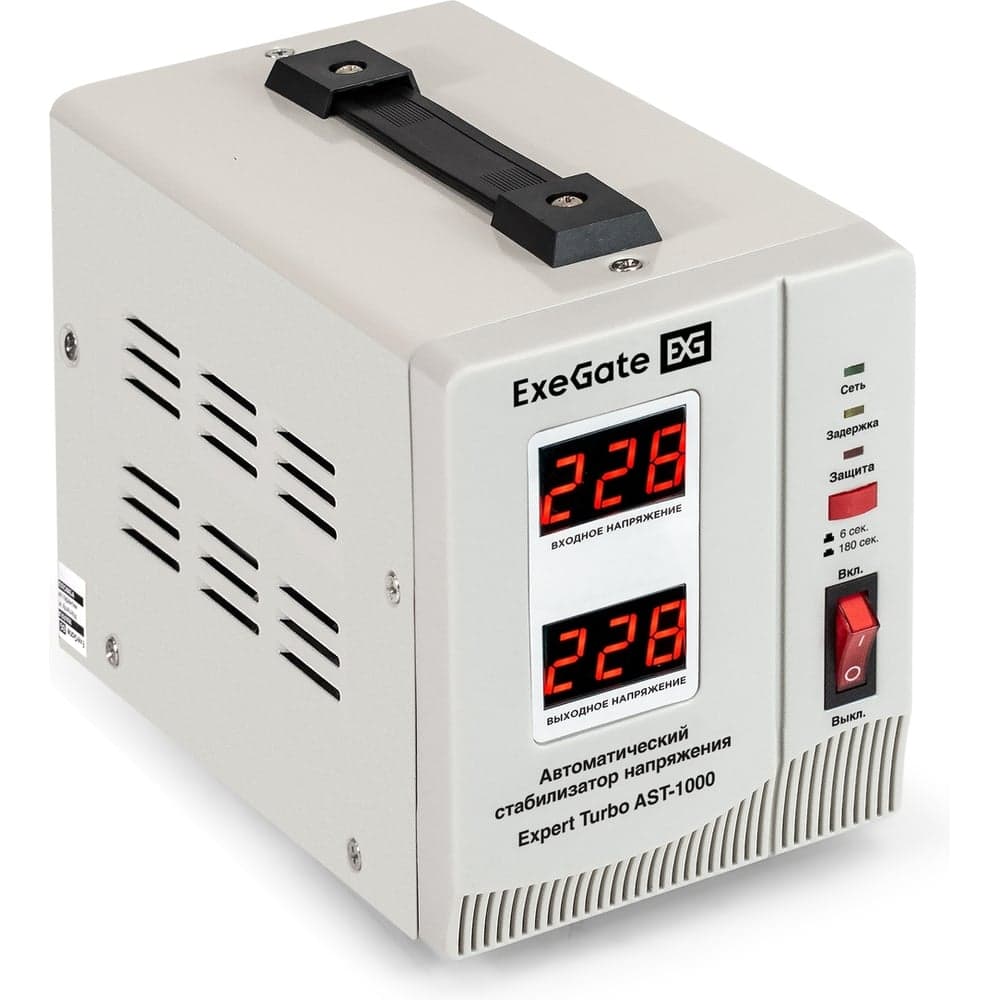 Стабилизатор напряжения ExeGate Expert Turbo AST-1000 1000ВА, вход 80-260В, двойная цифр. индикация вход/вых. напряжения, выход 220В±8 , КПД 98 , 5 уровней з 291729