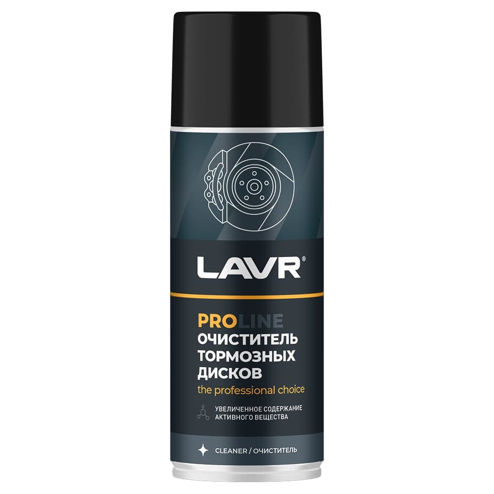 Очиститель тормозных дисков LAVR PROline 520 мл Ln3534