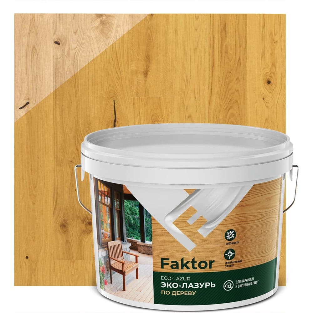 Эко-лазурь ЯРОСЛАВСКИЕ КРАСКИ FAKTOR для древесины сосна, ведро 2,7 кг О06856