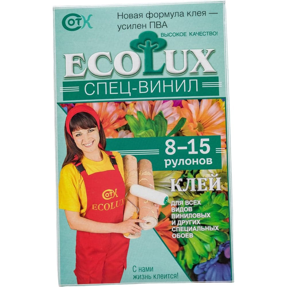 Клей для обоев ECOLUX Спец-Винил 300 г 4607133681562