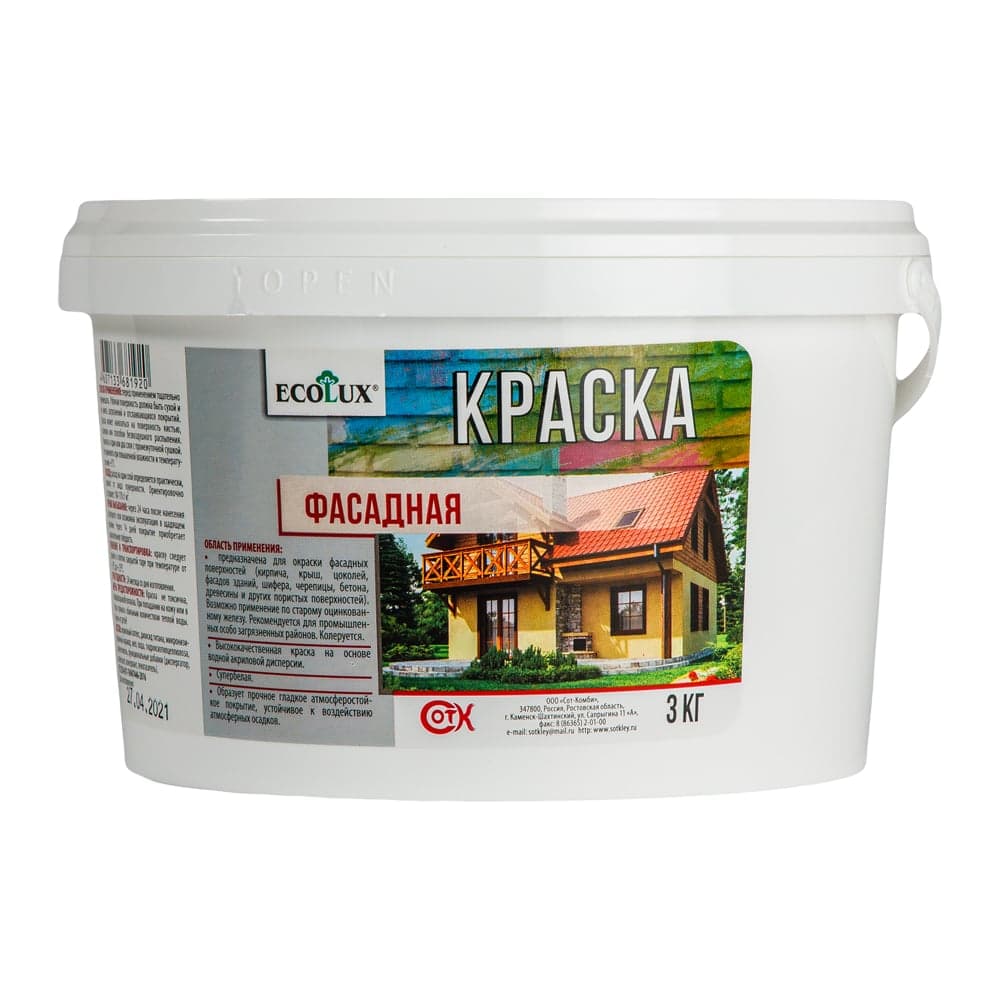 Фасадная краска ECOLUX 3 кг 4607133681920