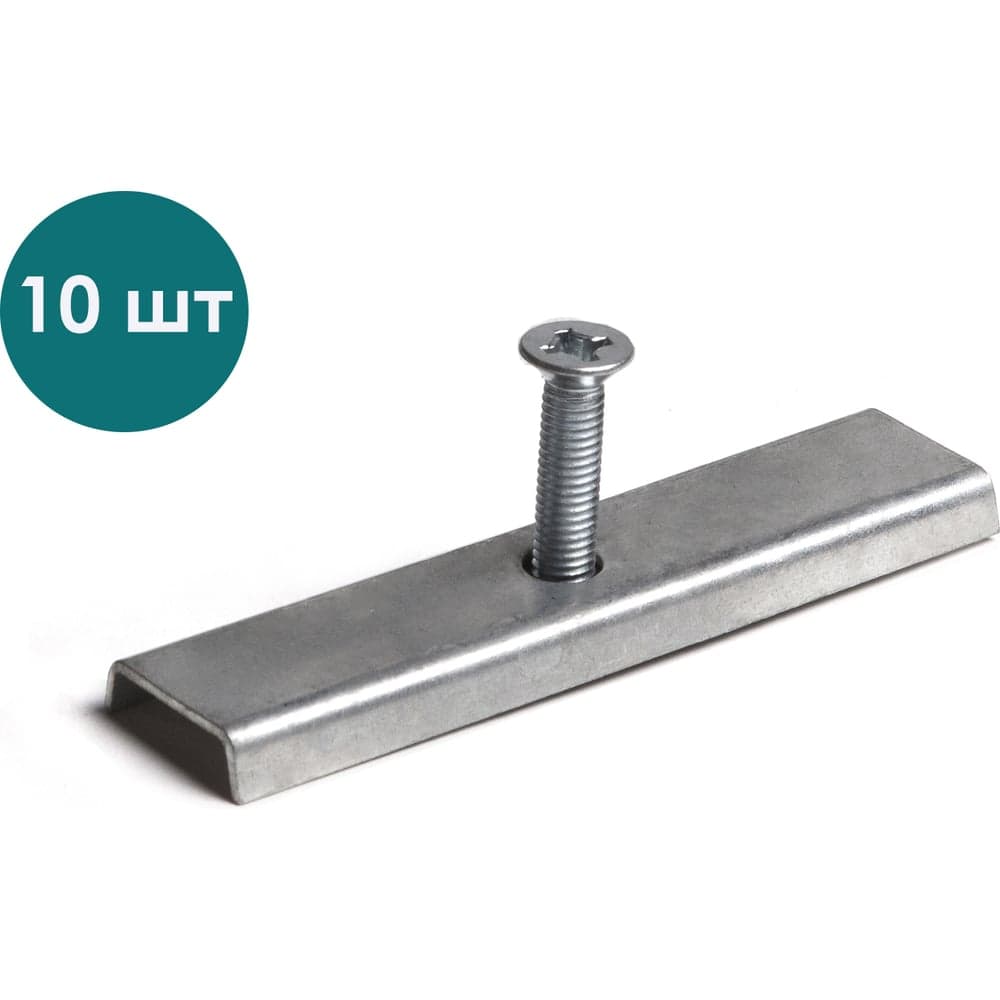 Комплект фиксаторов решетки AQUADRENAG DN100 стандартный - 10 шт 10117/10