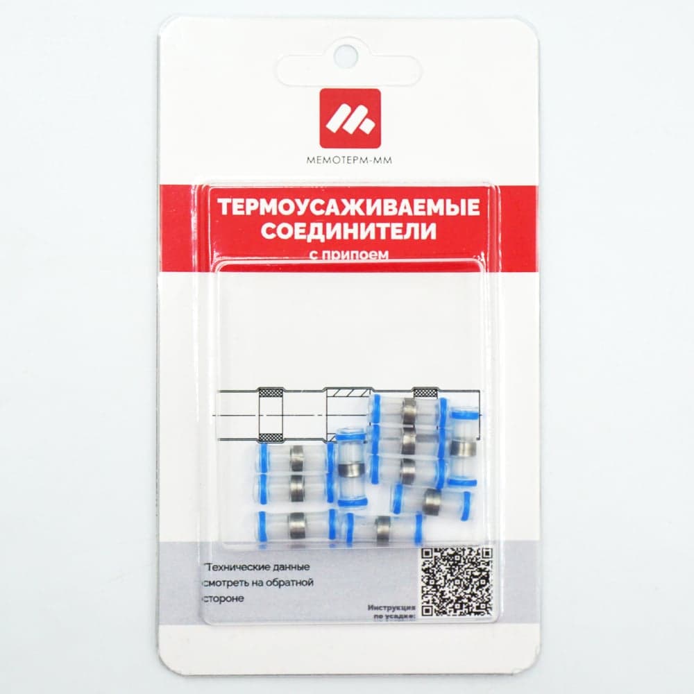 Термоусаживаемый сединитель под пайку Мемотерм-ММ диаметр 4мм 10 шт Р_ГСт-Б-4_10