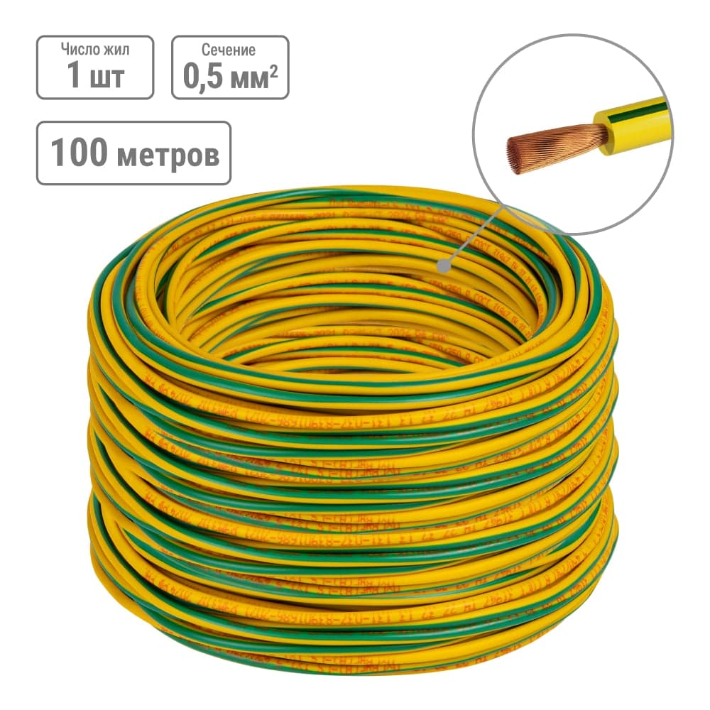 Провод TDM ELECTRIC ПуГВ 1x0,5 ГОСТ (100м), желто-зеленый SQ0124-1509