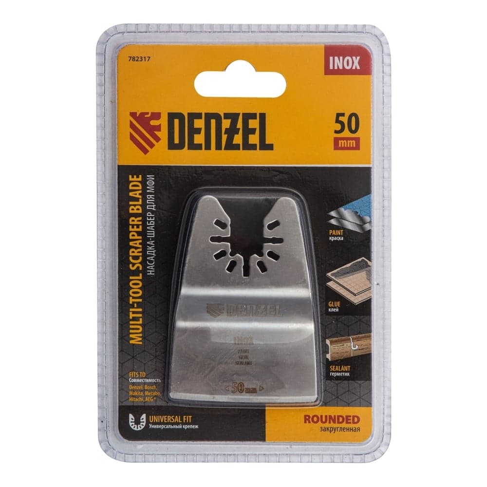Насадка-шабер Inox для снятия краски ширина 50 мм ступенчатая для МФИ Denzel 782317