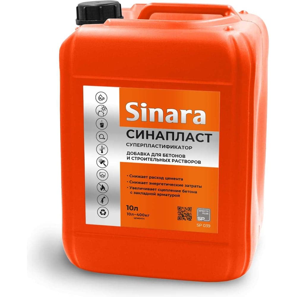 Добавка для бетонов и строительных растворов Sinara суперпластификатор СИНАПЛАСТ, 10л SP 039