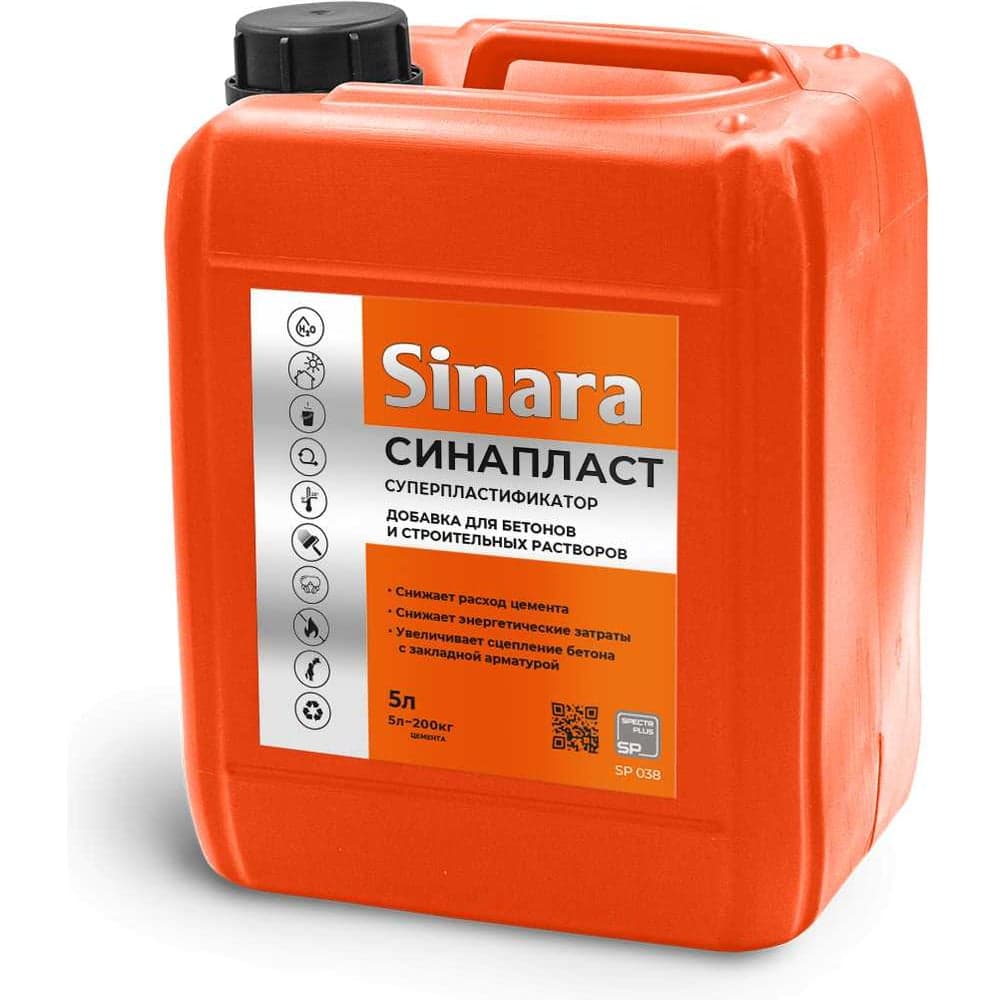 Добавка для бетонов и строительных растворов Sinara суперпластификатор СИНАПЛАСТ, 5л SP 038
