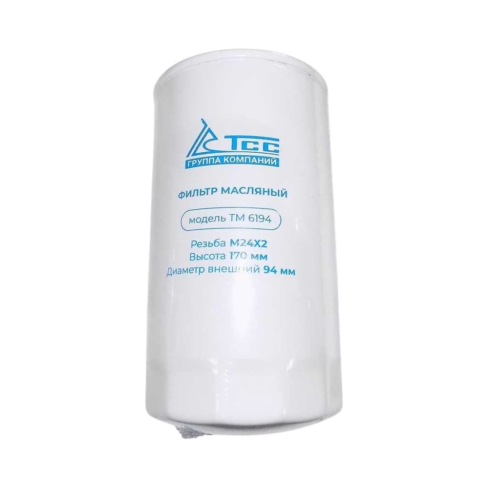 Фильтр масляный ТСС ТМ 6194/TSS oil filter 042614
