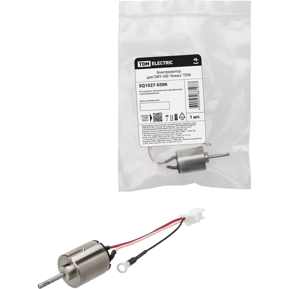 Электромотор для ГМП-100 TDM ELECTRIC Алмаз SQ1027-0506