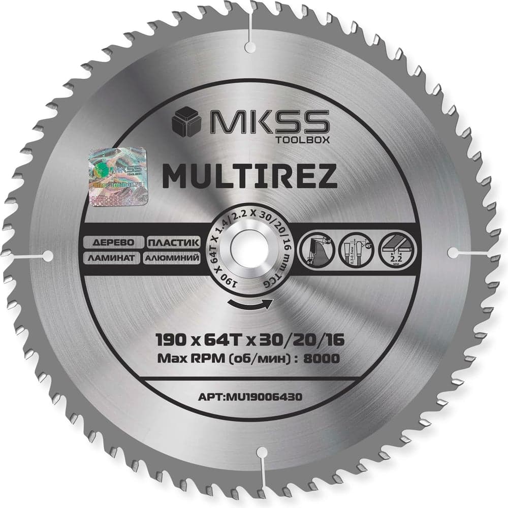 Диск пильный универсальный MKSS Toolbox MU1900 190x64Тх1.4/2.2x30/20/16мм Multirez MU19006430