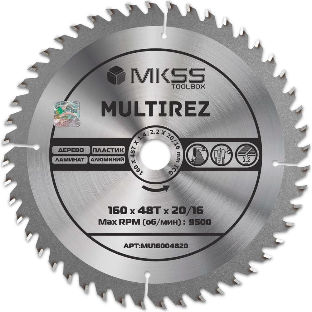 Диск пильный универсальный MKSS Toolbox MU1600 160x48Тх1.4/2.2x20/16мм Multirez MU16004820