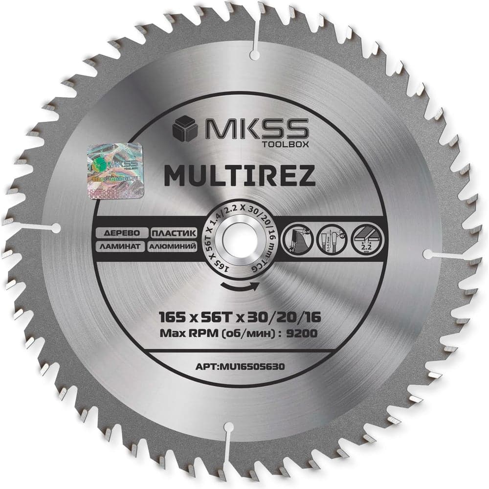Диск пильный универсальный MKSS Toolbox MU1650 165x56Тх1.4/2.2x30/20/16мм Multirez MU16505630