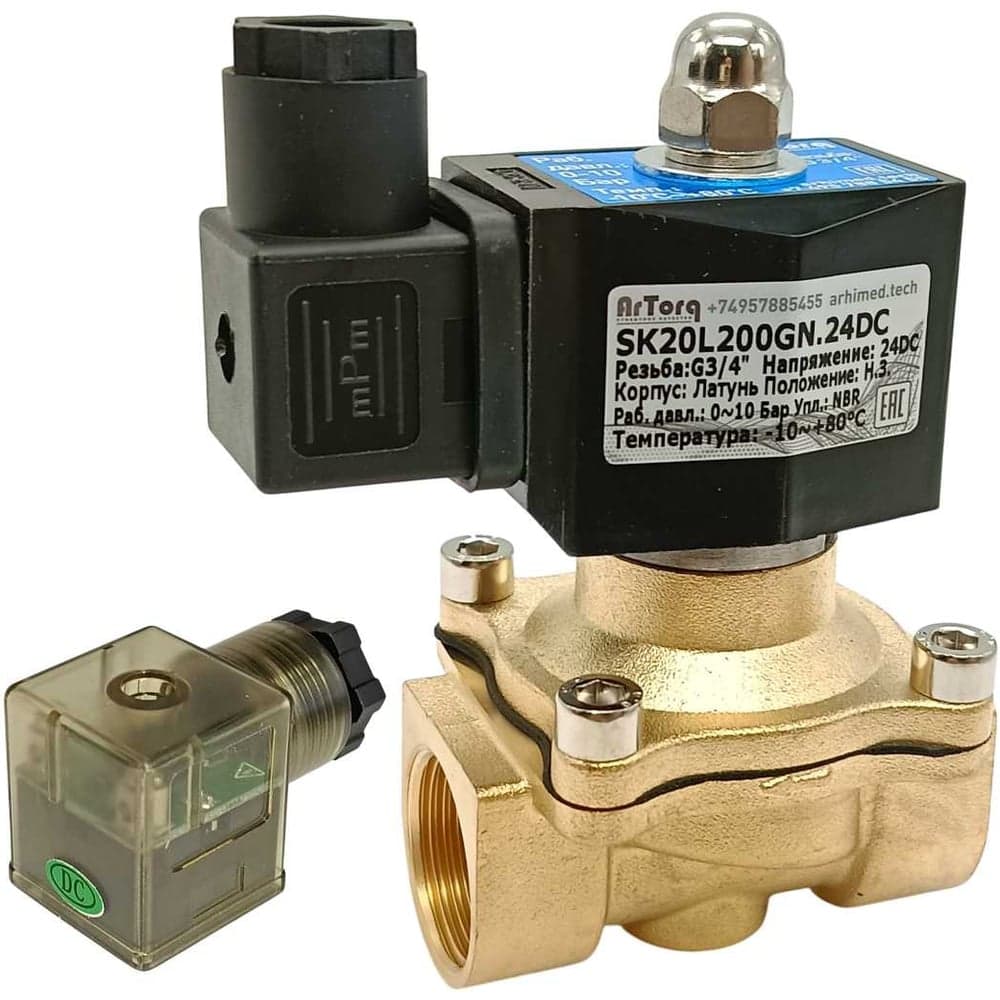 Клапан соленоидный Artorq SK20L200GN.24DC.ENERG