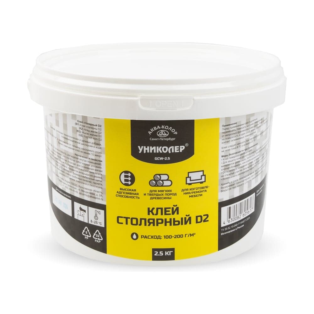 Клей столярный УНИКОЛЕР GCW-2.5 2.5 кг 762361