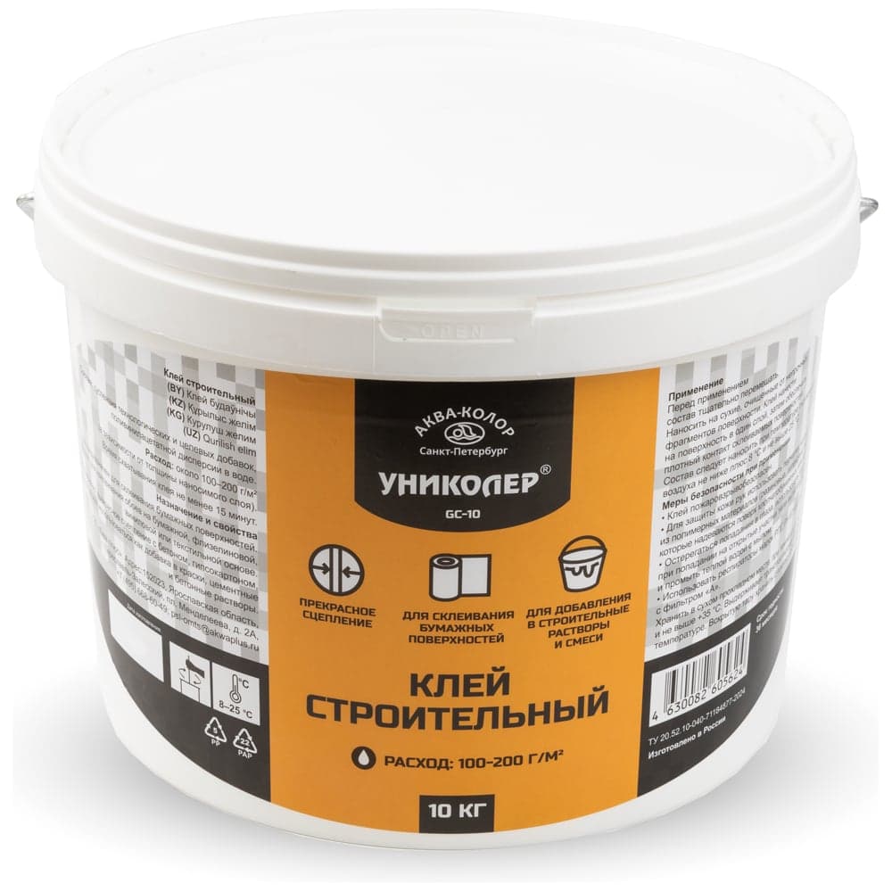 Клей строительный УНИКОЛЕР GC-10 10 кг 762364
