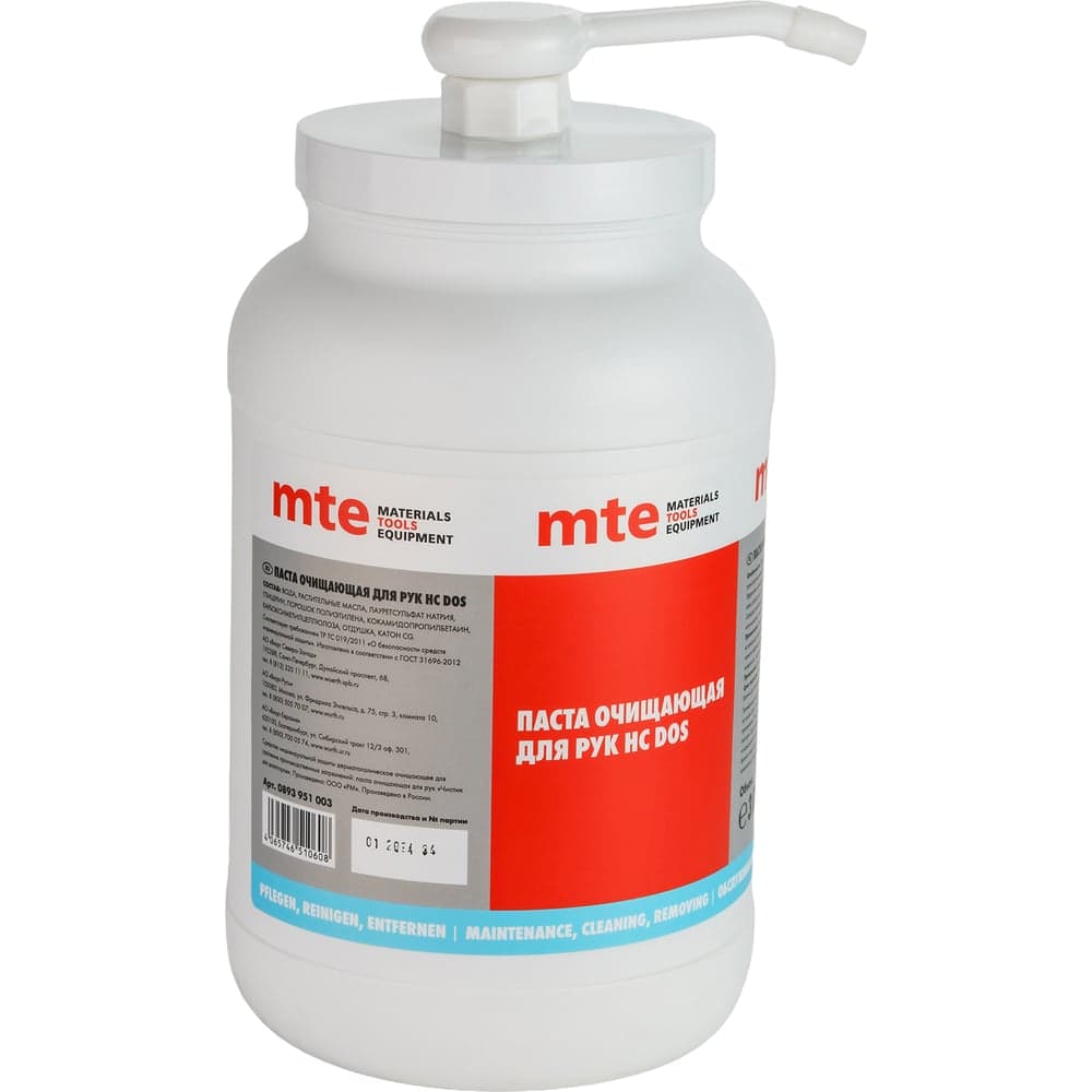 Паста очищающая абразивная для рук mte HC DOS с дозатором 3 л, 2893951003