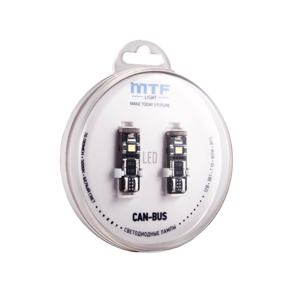 Светодиодная лампа MTF Light CAN-BUS, W5W/T10, 12В, 3Вт, 89Om, 5000К(белый свет), 70 лм, 2шт. W5W50CN