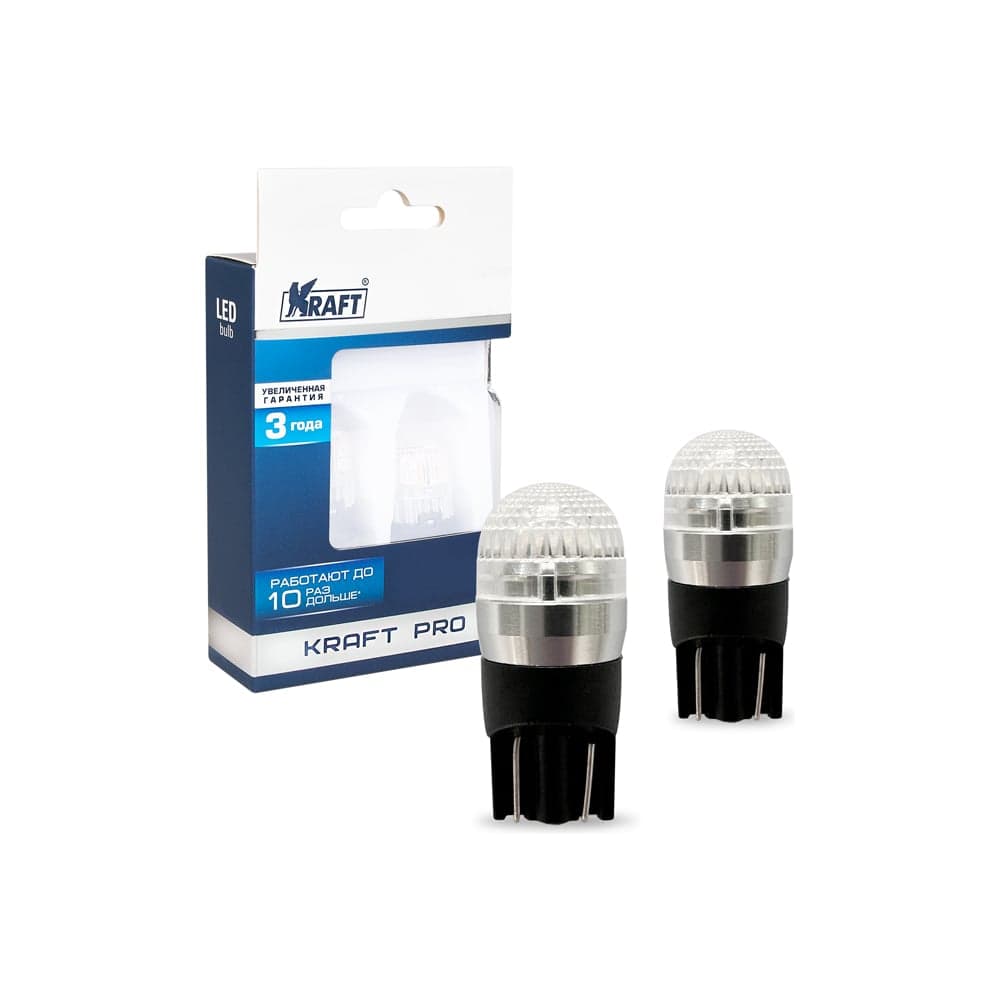 Светодиод KRAFT T10 W5W (W2.1x9.5d) 12v (white) Pro (2 шт. Европодвес) KT 700261