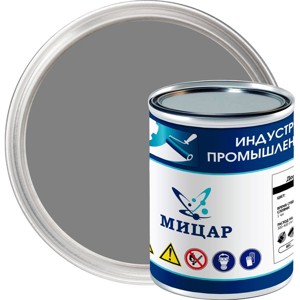 Краска для разметки Мицар АК-539, 0,8 кг, серый УТ000015550