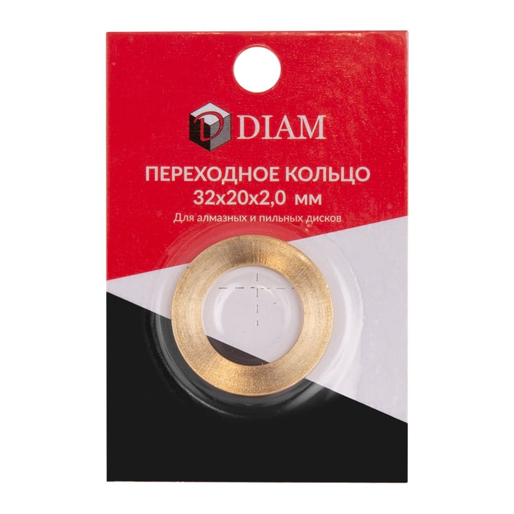 Кольцо переходное (32х20х2 мм) DIAM 640085