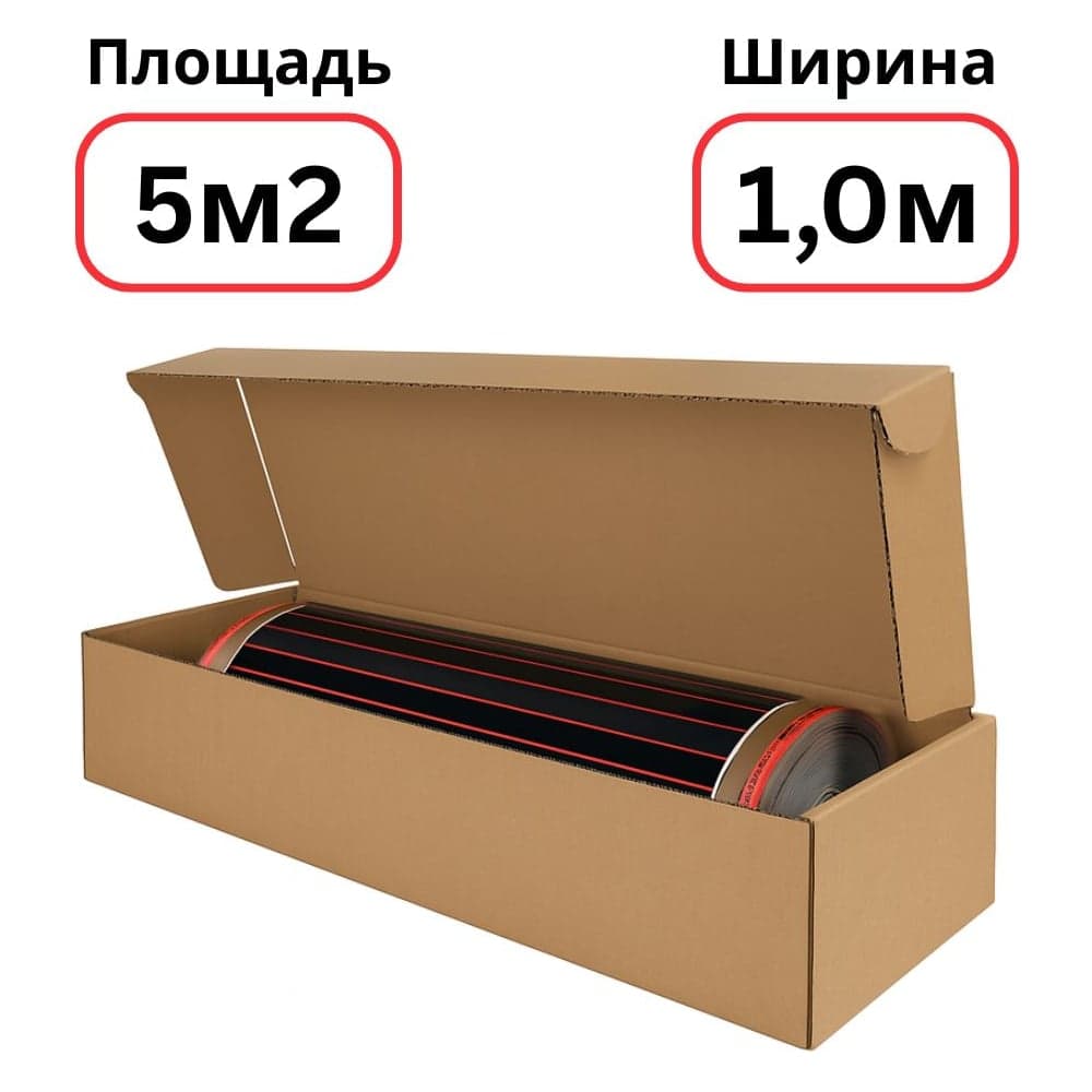 Пленочный теплый пол Warmcoin RED (190Вт/м.кв., Ширина 1,0 м) 5м2 Пленка_RED_W310_5мп