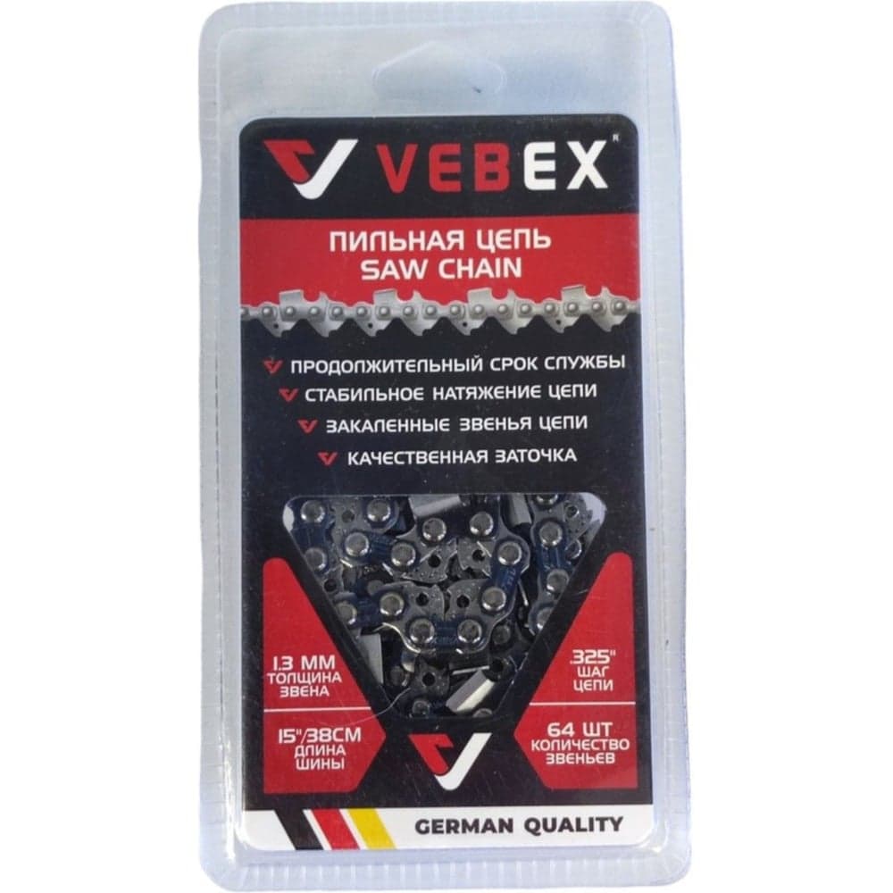 Цепь пильная 0.325x1,3x64 зв. VEBEX АГ012164
