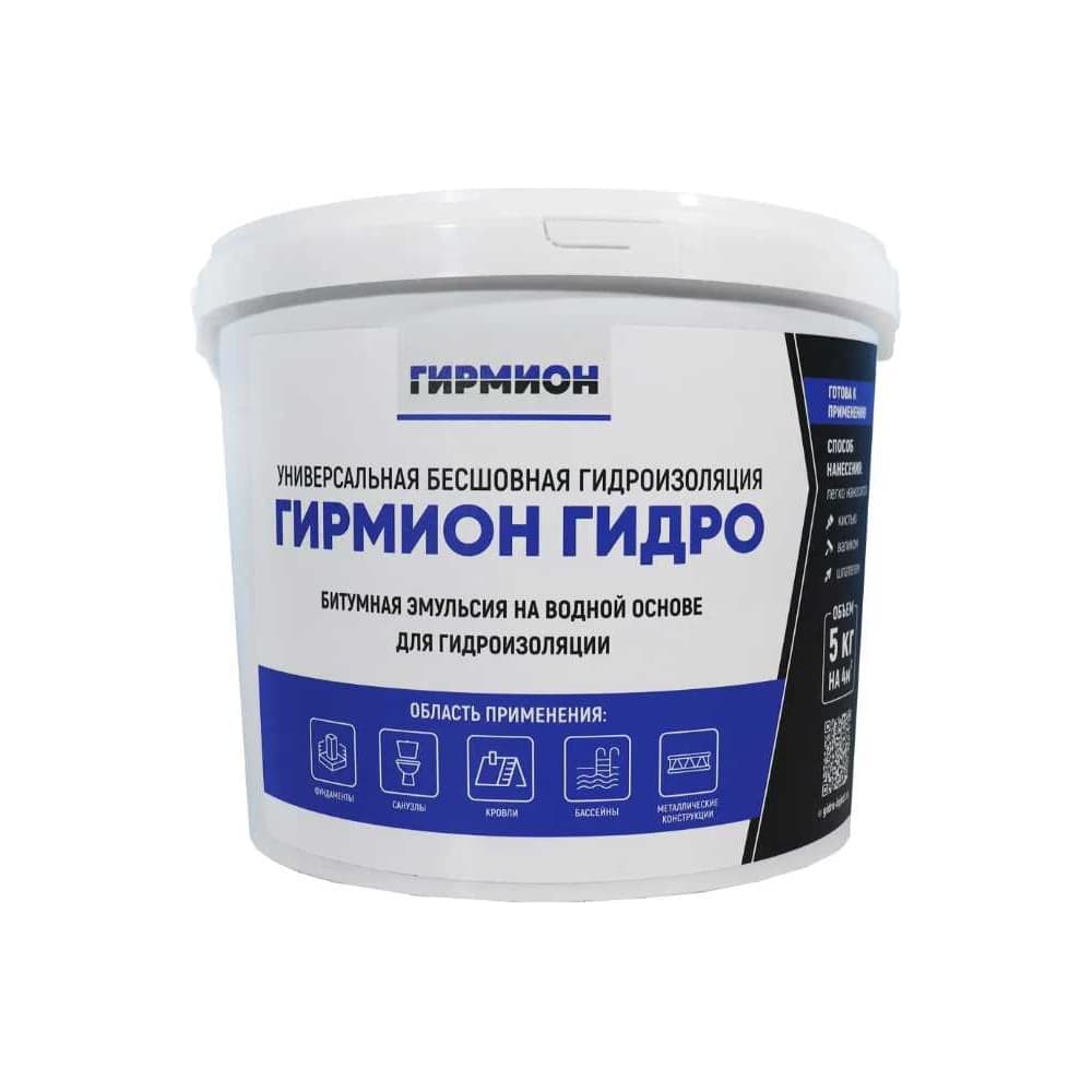 Жидкая резина для гидроизоляции Гирман Гирмион Гидро, 5 кг 00000224