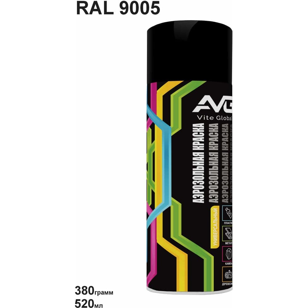 Аэрозольная краска AVG 380г, RAL 9005 черный глянцевый