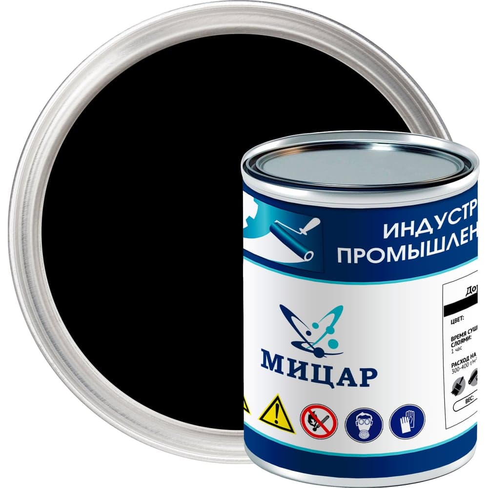 Эмаль Мицар АК-501, 0,8 кг, черный УТ000015509