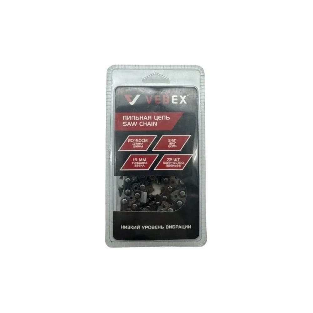 Цепь пильная VEBEX 3/8x1,5x72 звена АГ012272