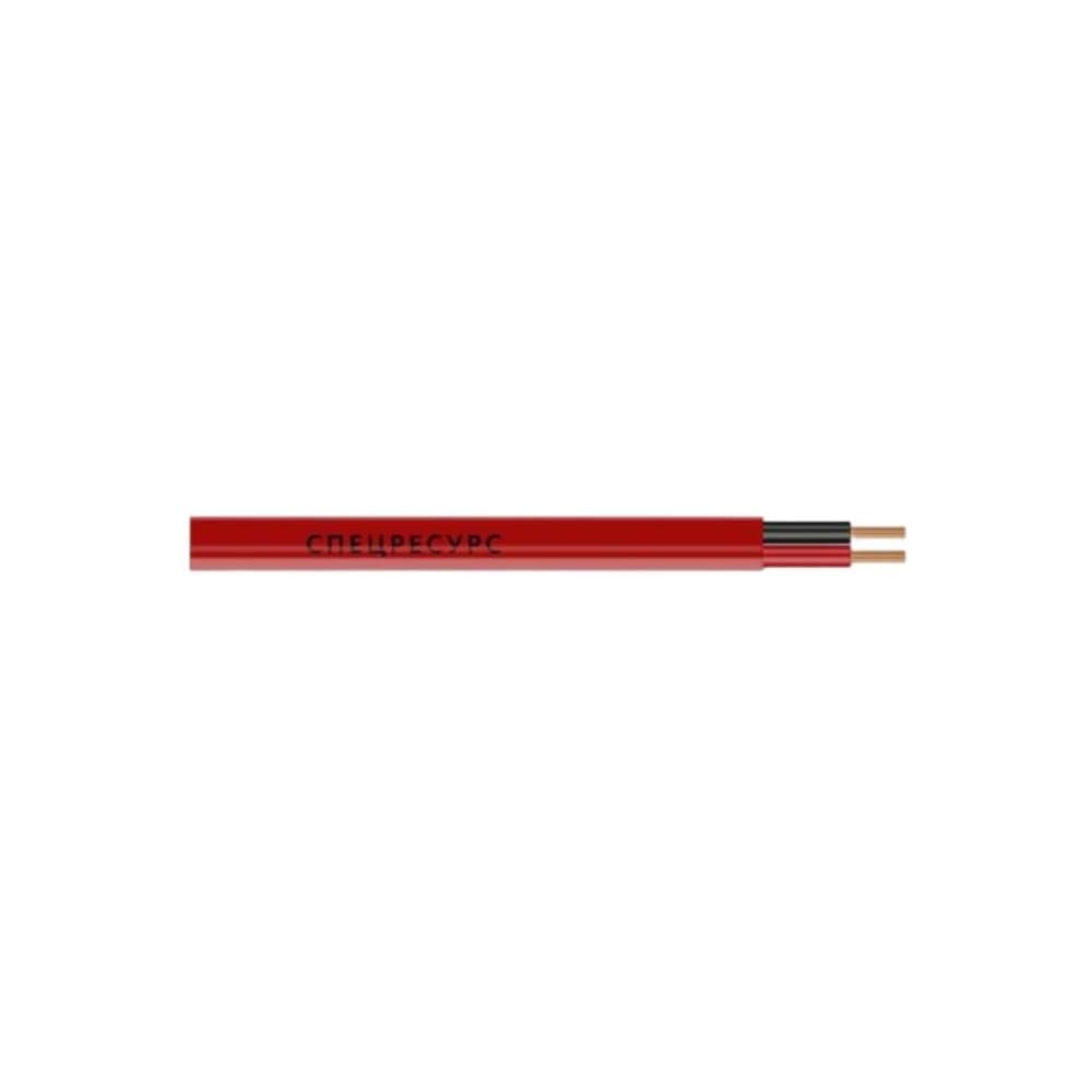 Кабель Спецресурс КМВВнг(А)-LS 1х2х0,75 200м (9612)