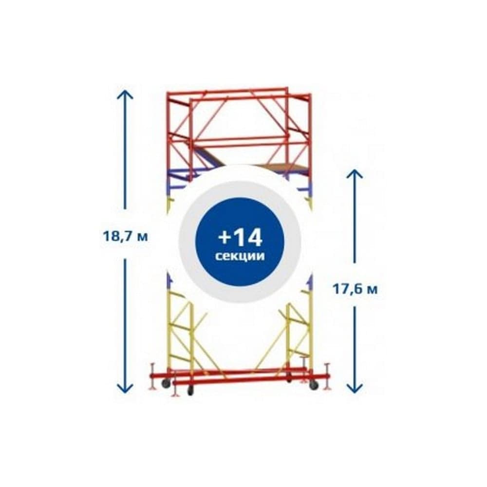Вышка-тура Sebmet ВСР-4 (1,2x2,0) Нобщ.=18,7м TD01141220187
