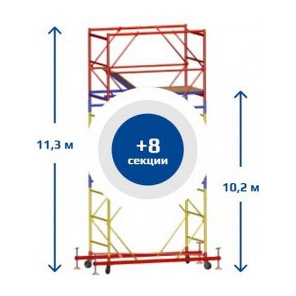 Вышка-тура Sebmet ВСР-3 (1,2x1,6) Нобщ.=11,3м TD01131216113