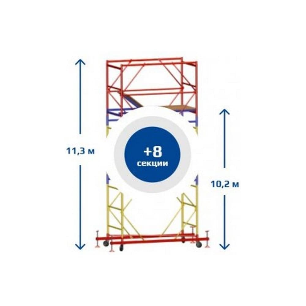 Вышка-тура Sebmet ВСР-5 (1,6x1,6) Нобщ.=11,3м TD01151616113