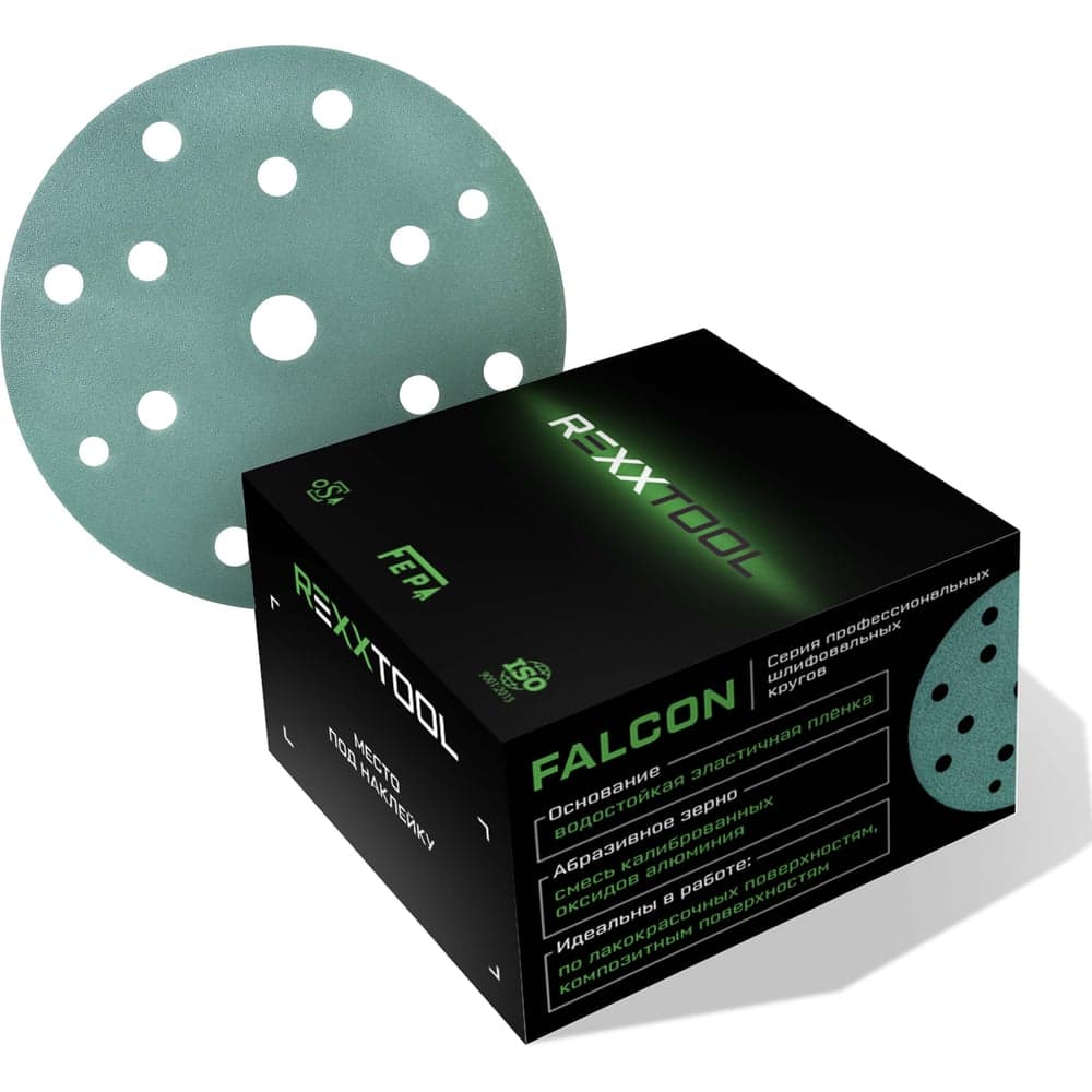 Шлифовальный круг абразивный на липучке REXXTOOL FALCON 150мм, 15 отв., 50 штук, P220 RXT-FALCON-50-150-15-220