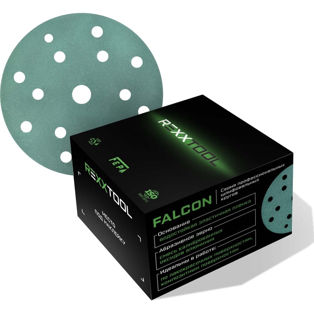 Шлифовальный круг абразивный на липучке REXXTOOL FALCON 150мм, 15 отв., 50 штук, P120 RXT-FALCON-50-150-15-120