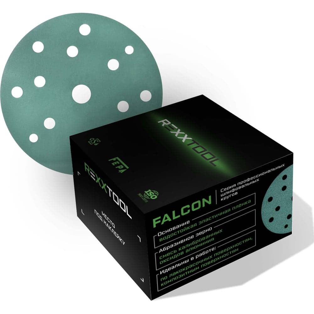 Шлифовальный круг абразивный на липучке REXXTOOL FALCON 150мм, 15 отв., 50 штук, P500 RXT-FALCON-50-150-15-500