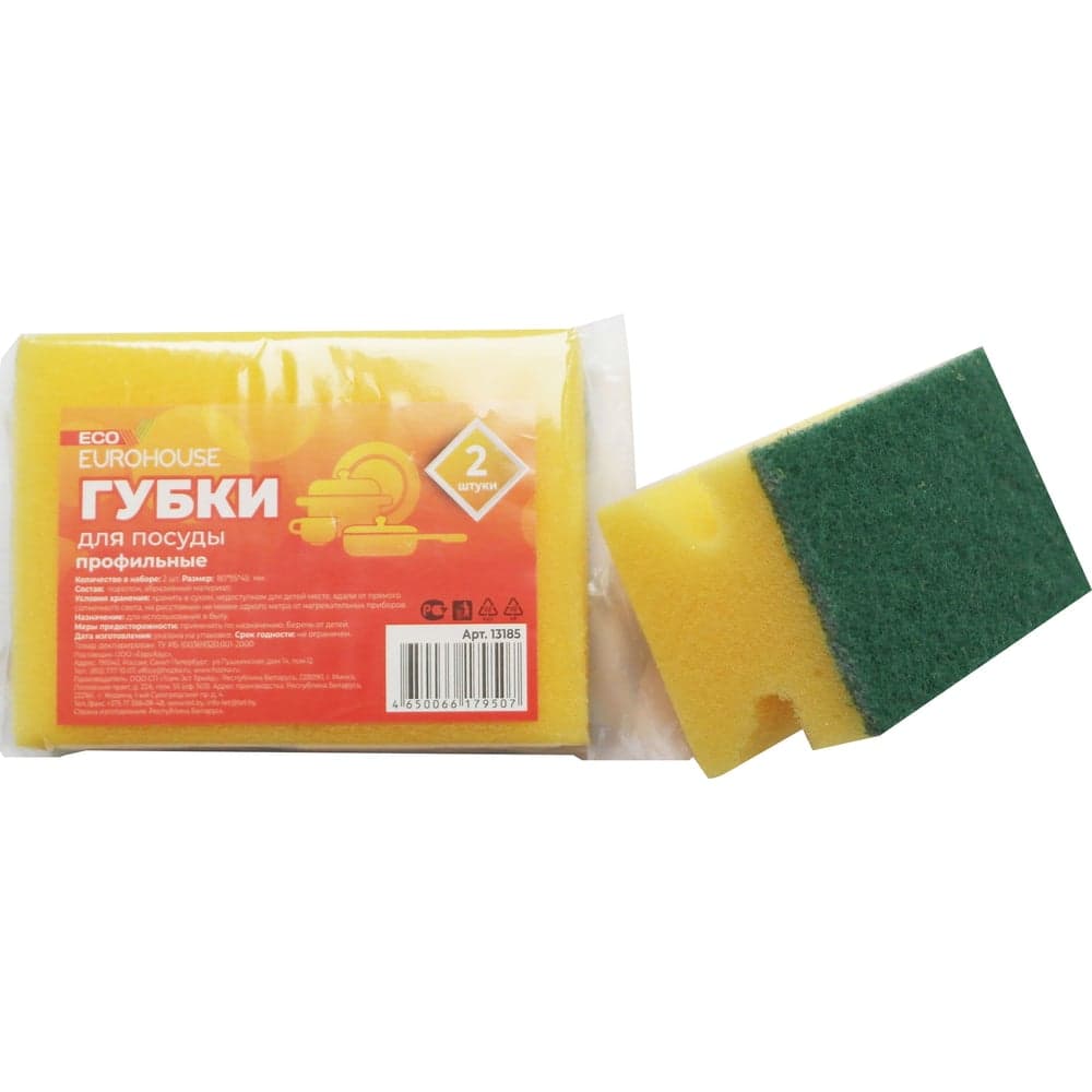 Профильные губки для посуды EUROHOUSE 2 шт, 80х55х45 мм 13285